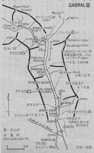 幻の峠2マップ 幻の峠2マップ