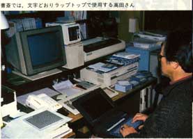 書斎スナップ 書斎スナップ